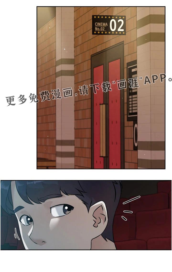 第70章：动手动脚