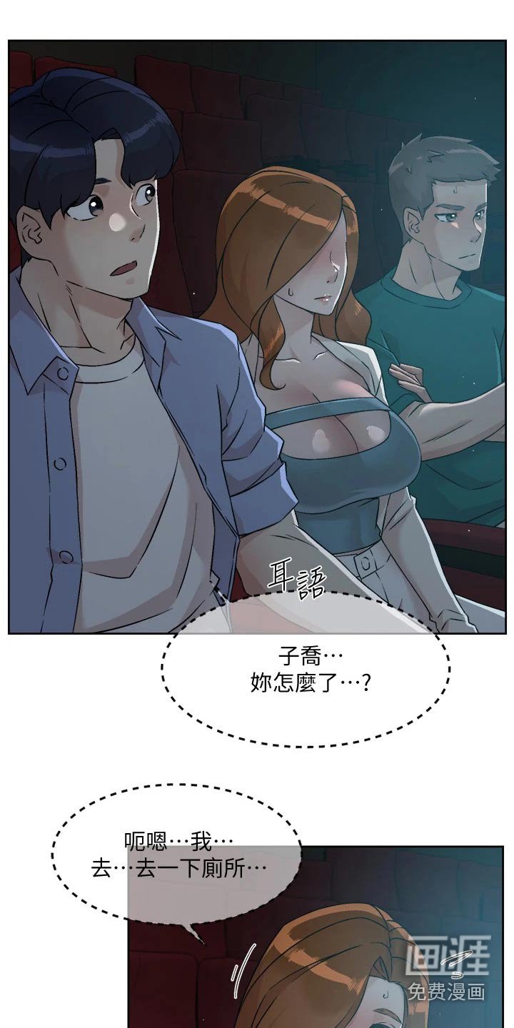 第70章：动手动脚
