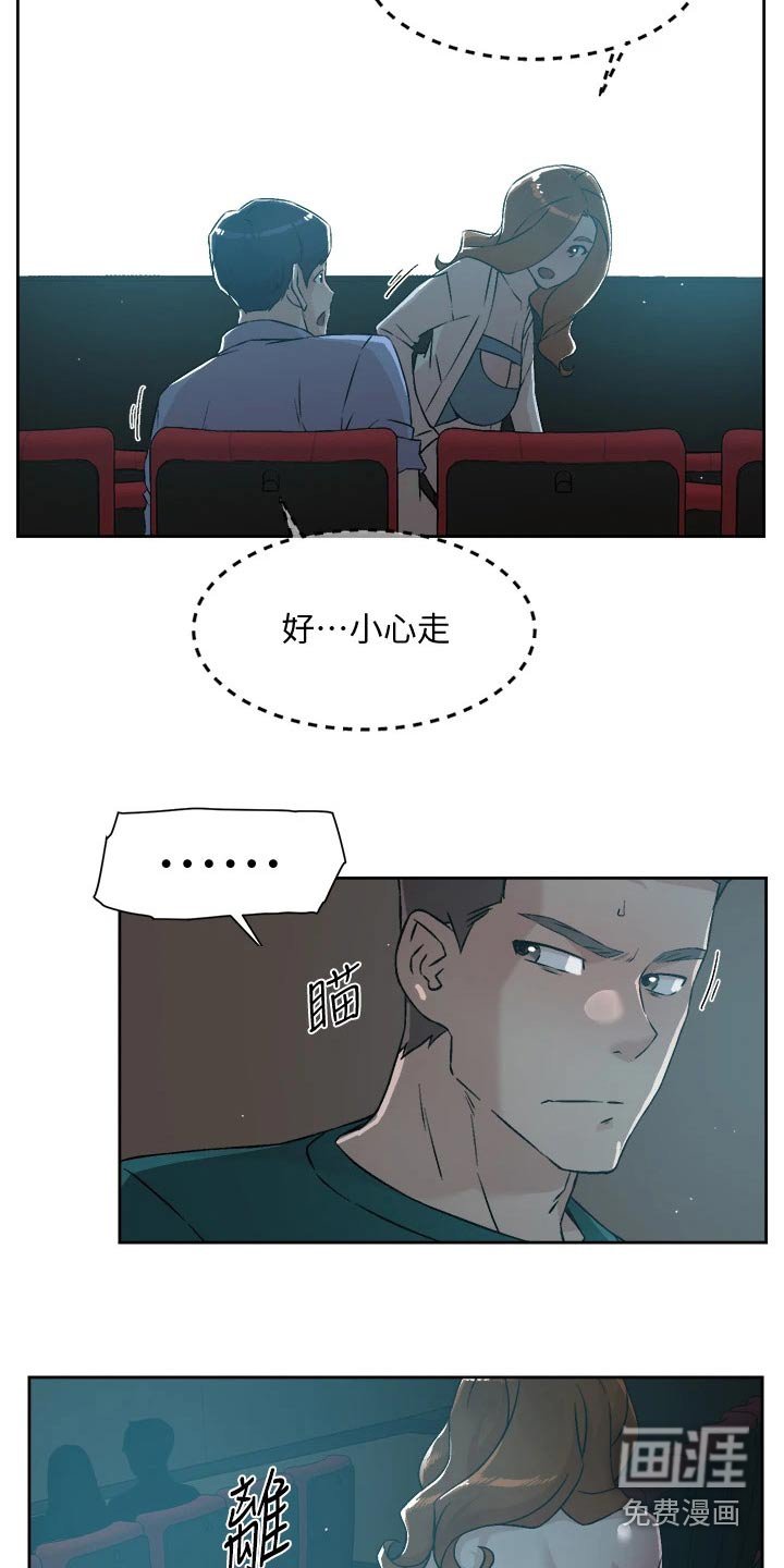 第70章：动手动脚