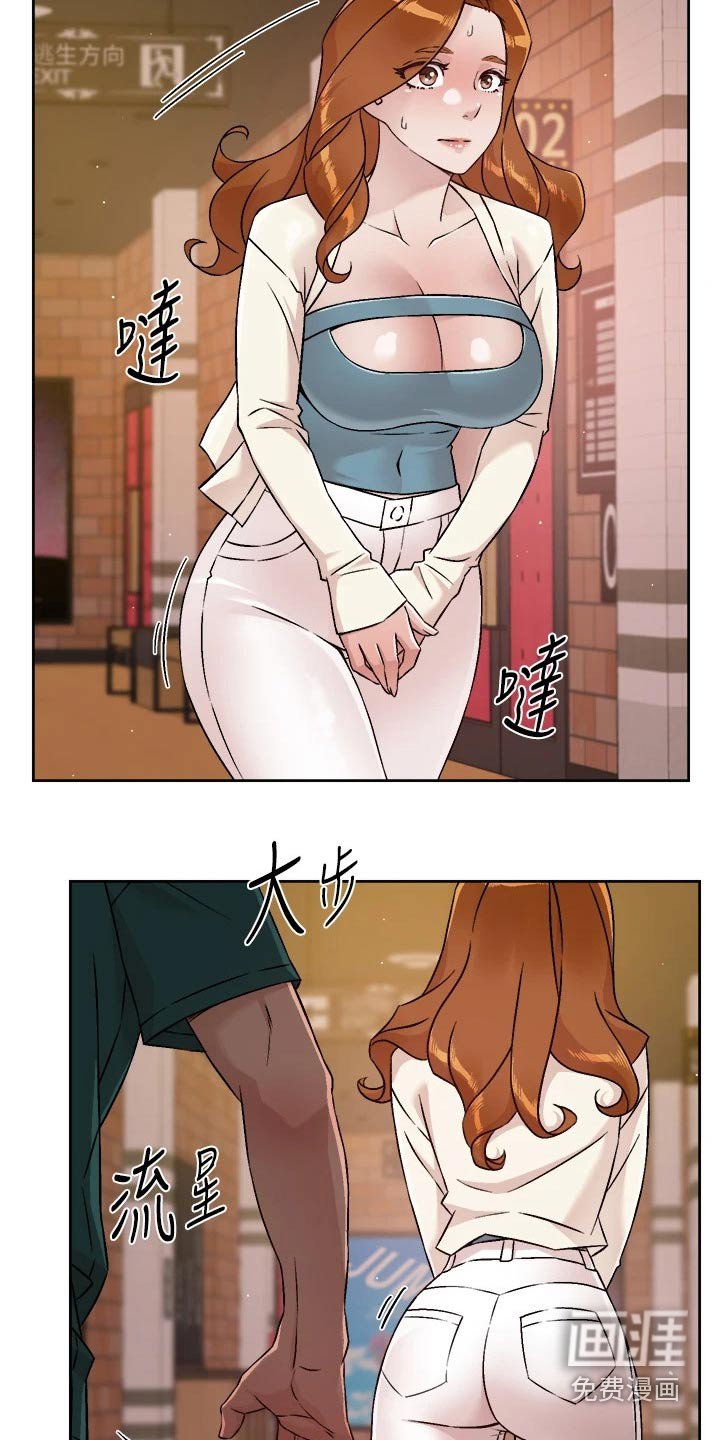 第70章：动手动脚