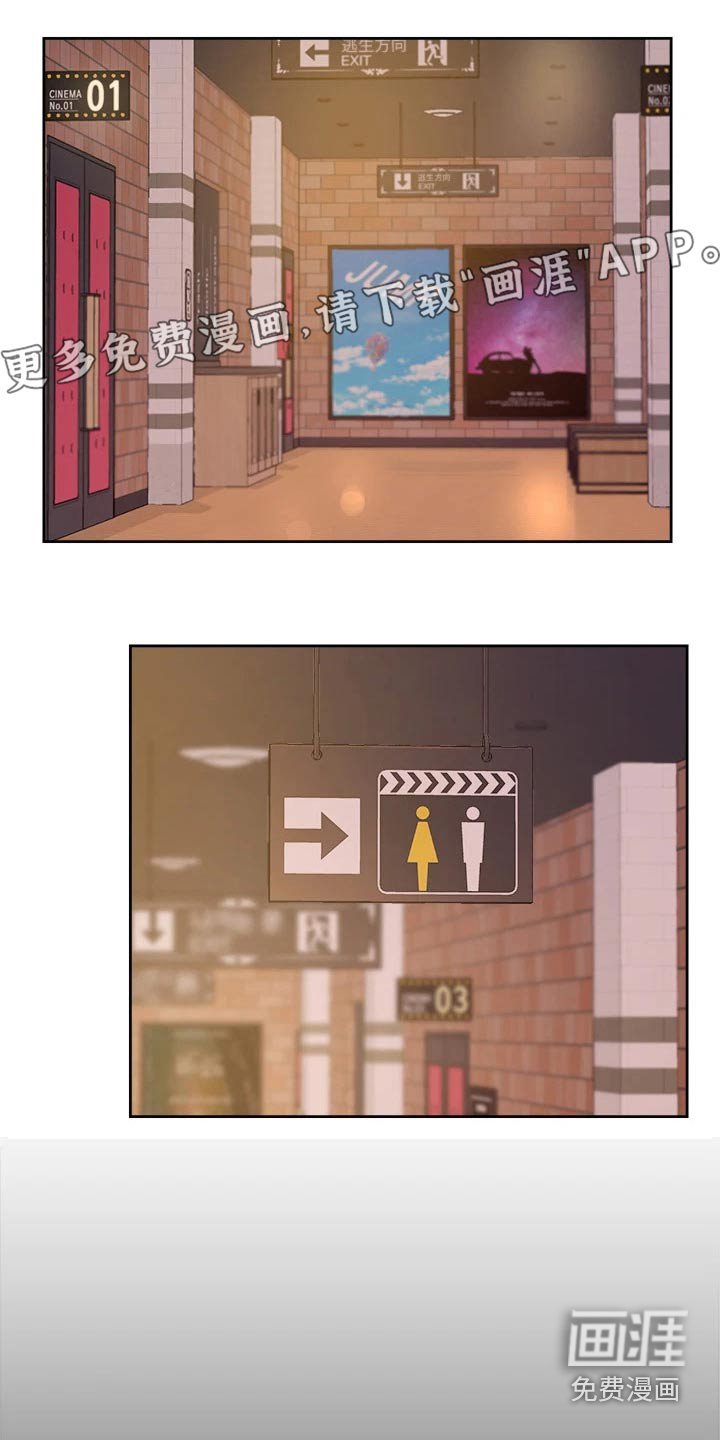 第71章：不想看