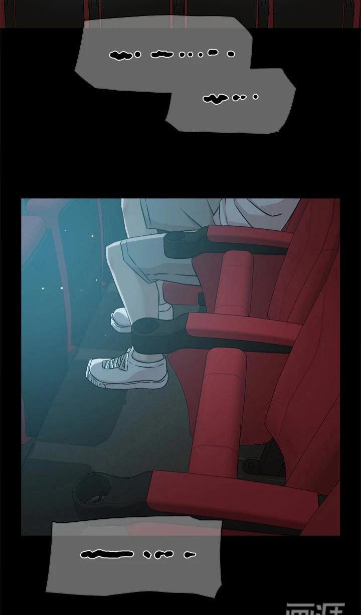 第71章：不想看