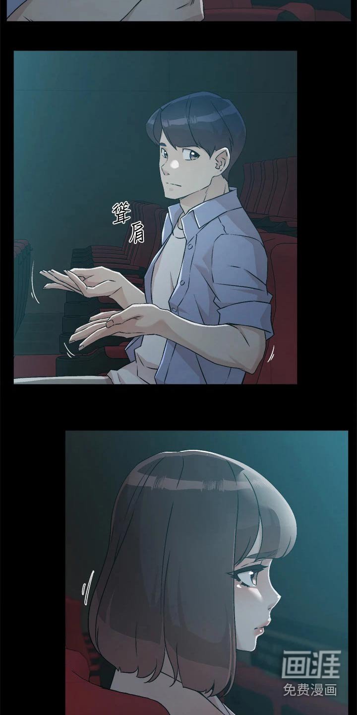 第71章：不想看