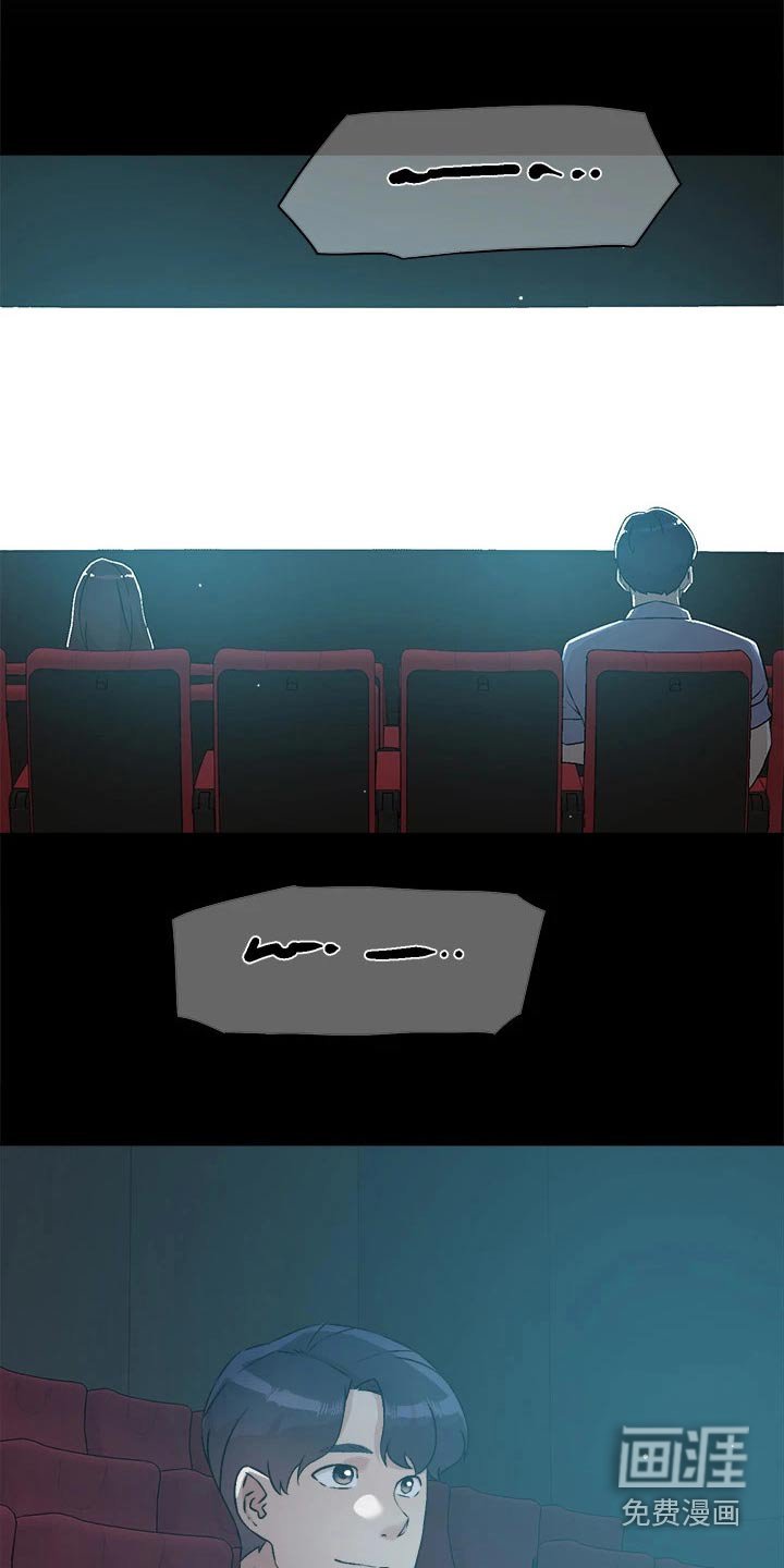 第71章：不想看