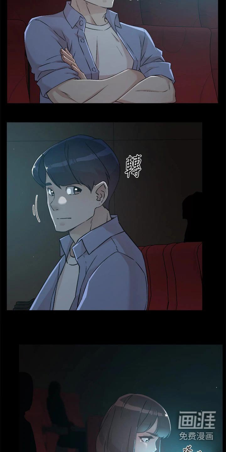 第71章：不想看