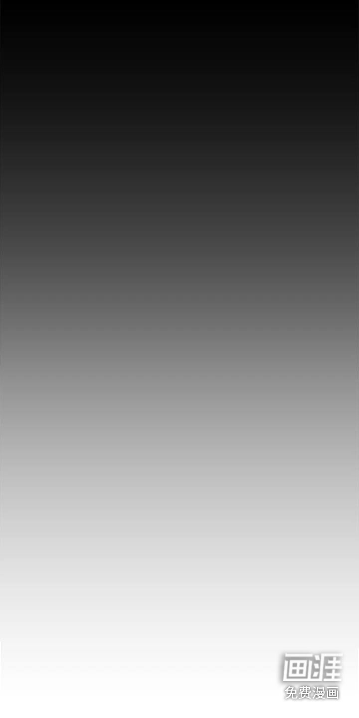 第71章：不想看