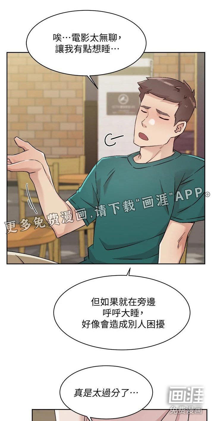 第72章：私约