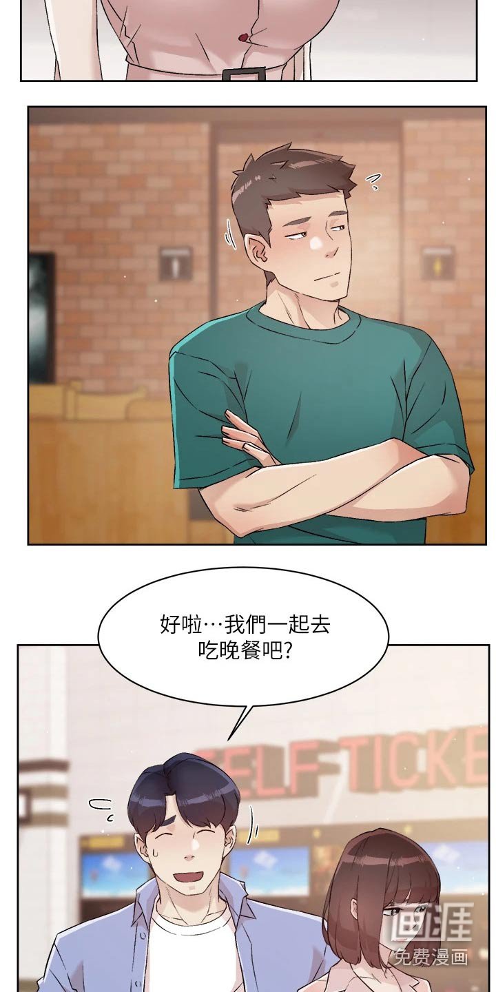 第72章：私约