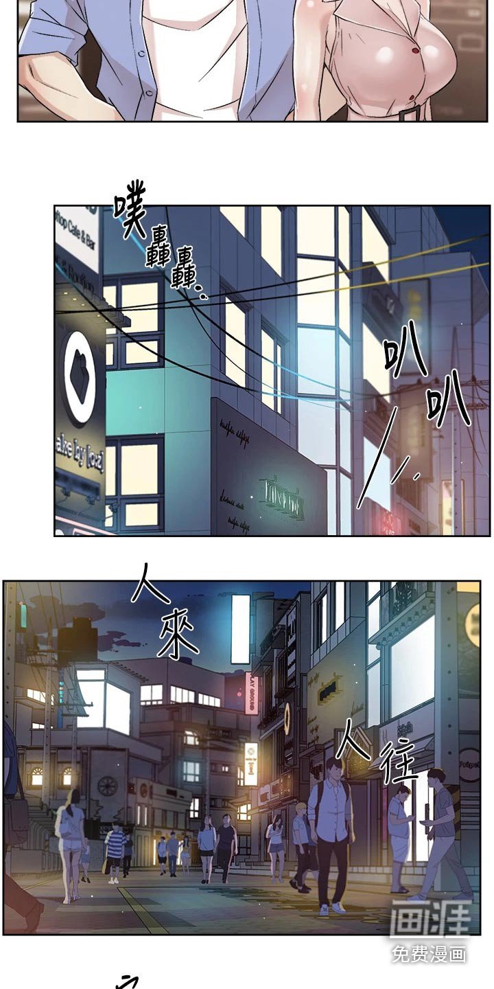 第72章：私约