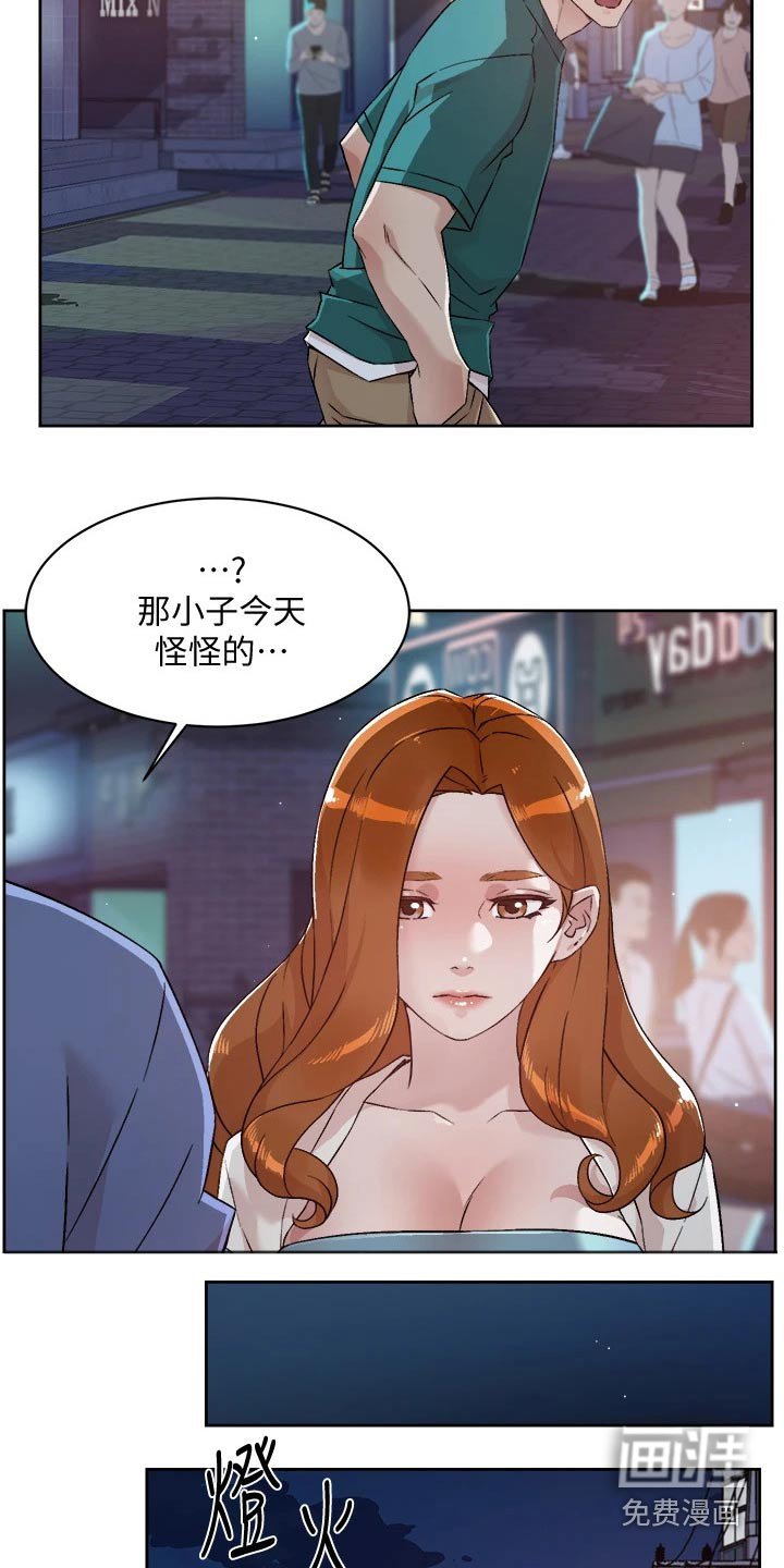 第72章：私约