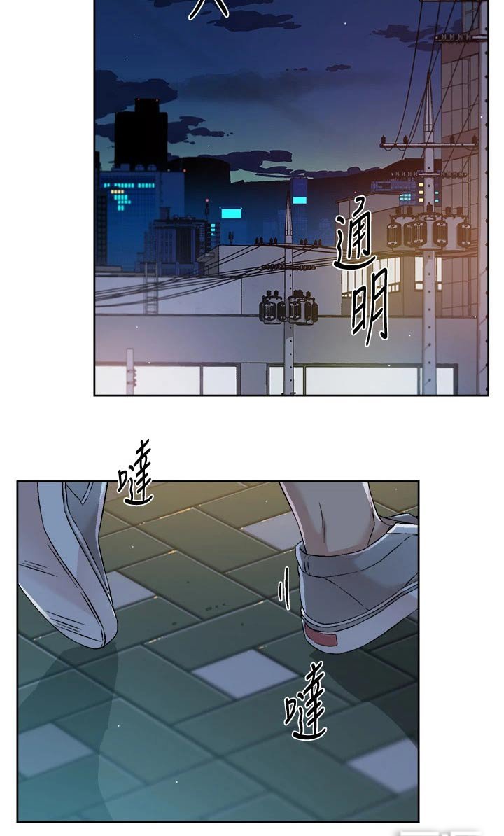 第72章：私约
