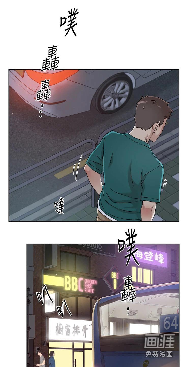 第72章：私约