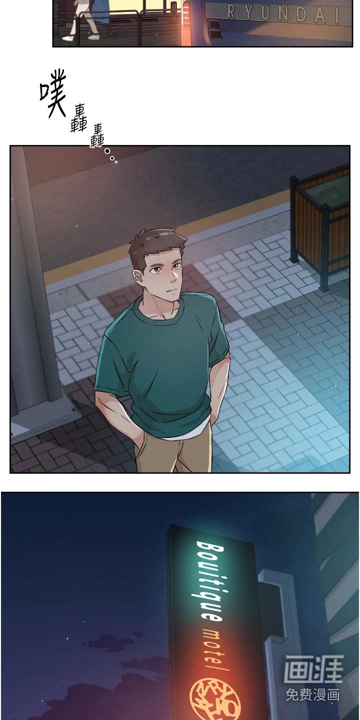 第72章：私约