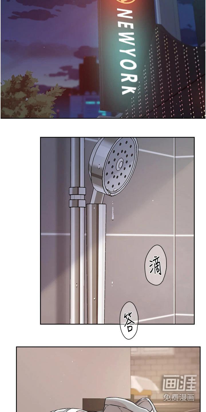 第72章：私约