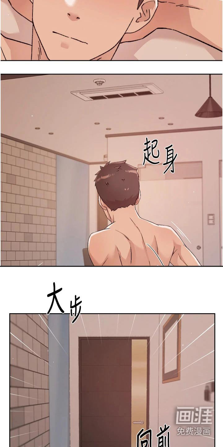 第72章：私约