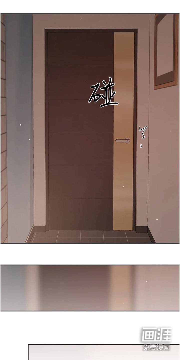 第73章：心不在焉