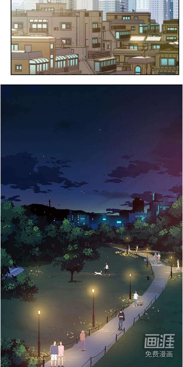 第73章：心不在焉