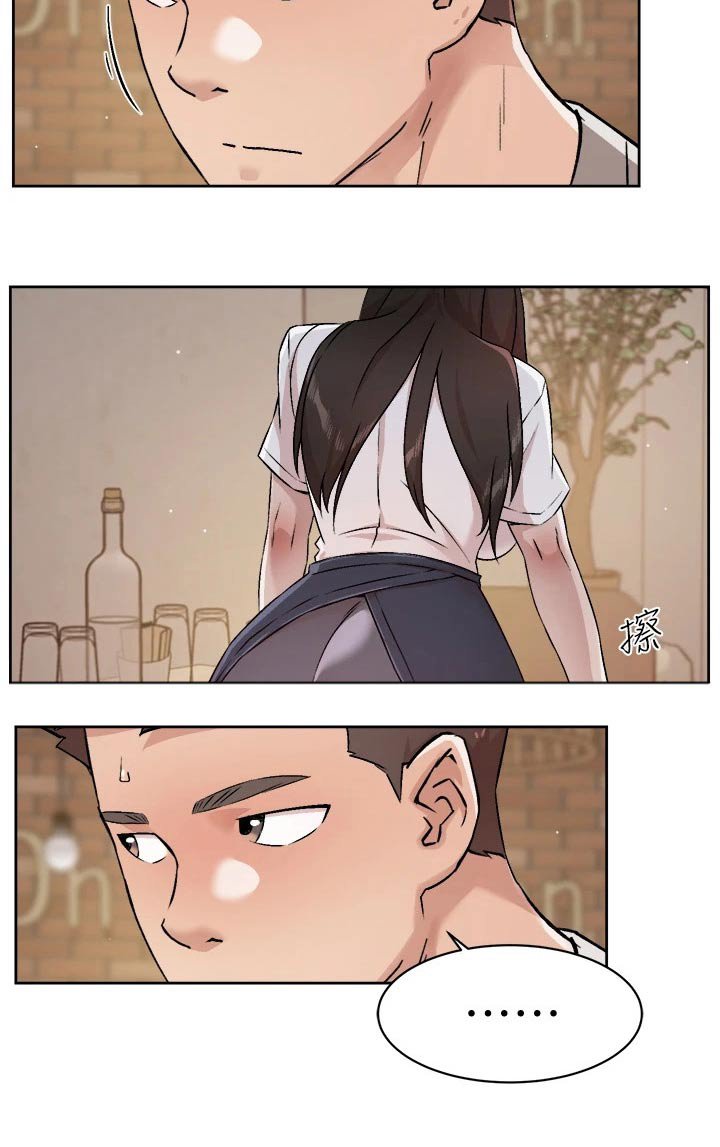 第73章：心不在焉