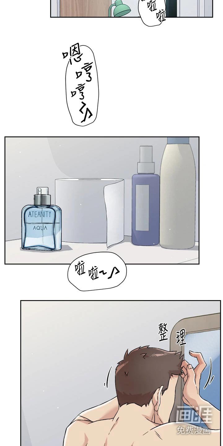 第74章：不要再提