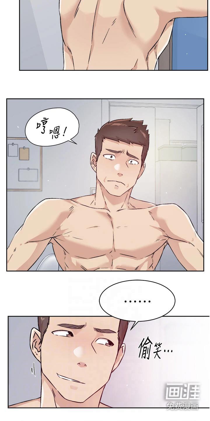第74章：不要再提