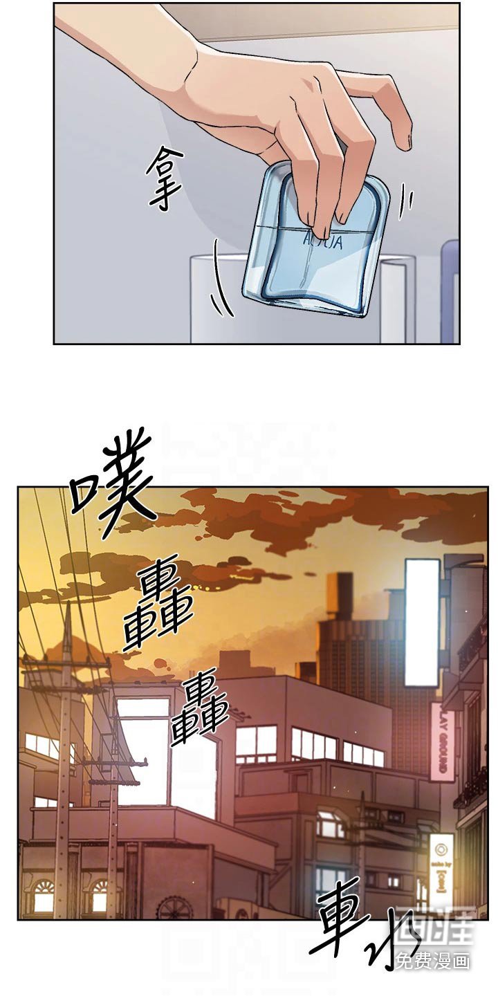 第74章：不要再提