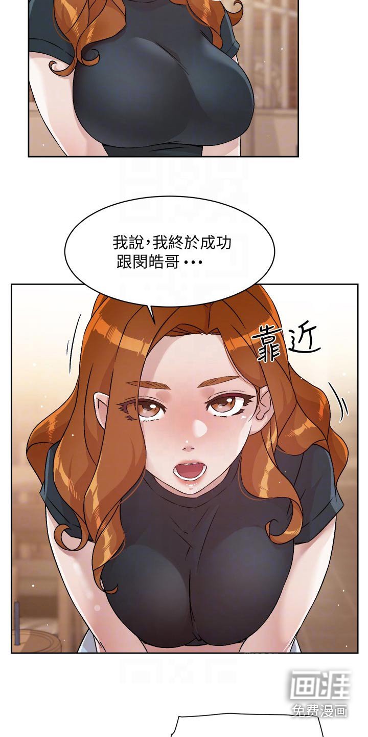 第74章：不要再提