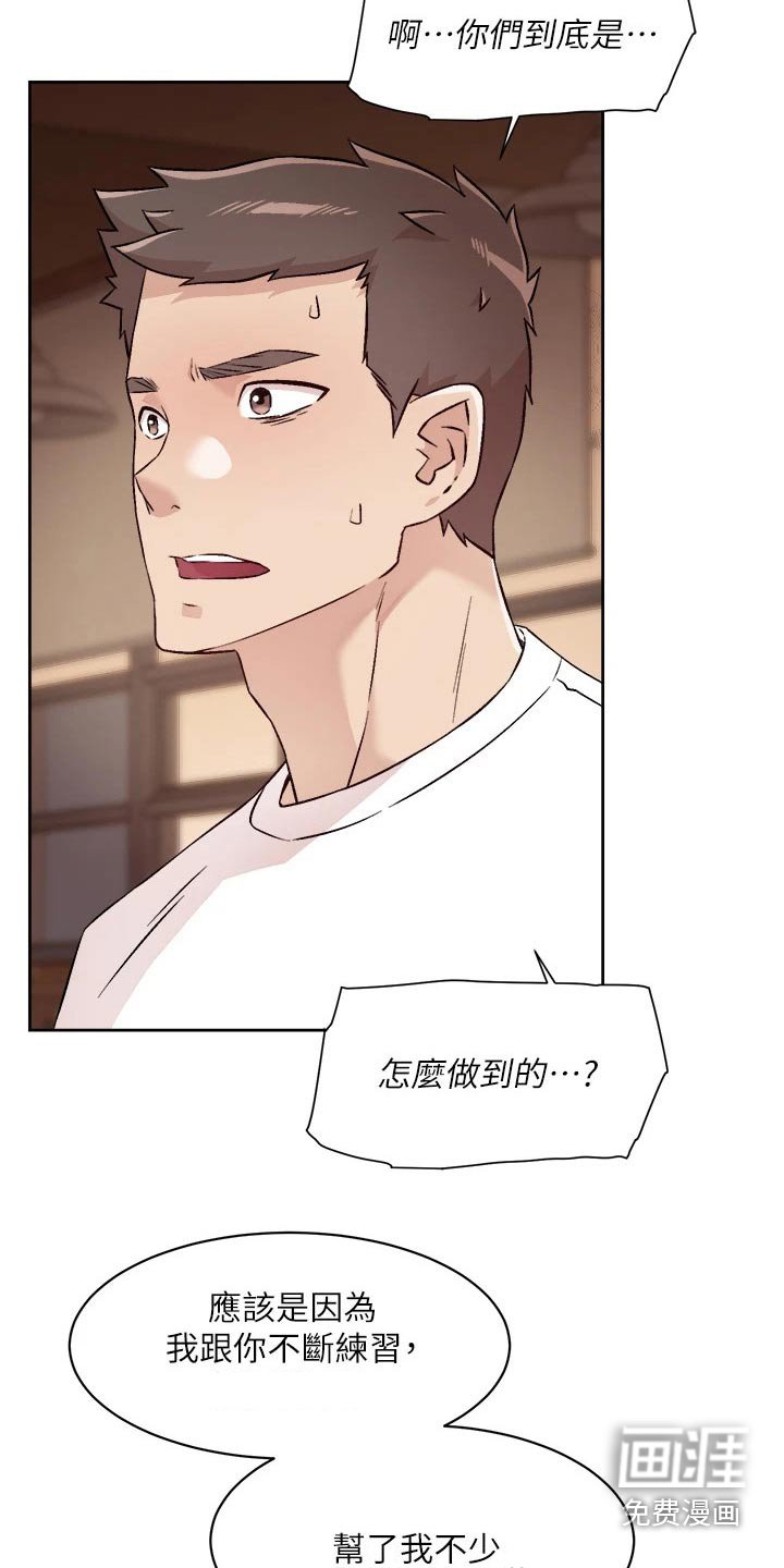 第74章：不要再提