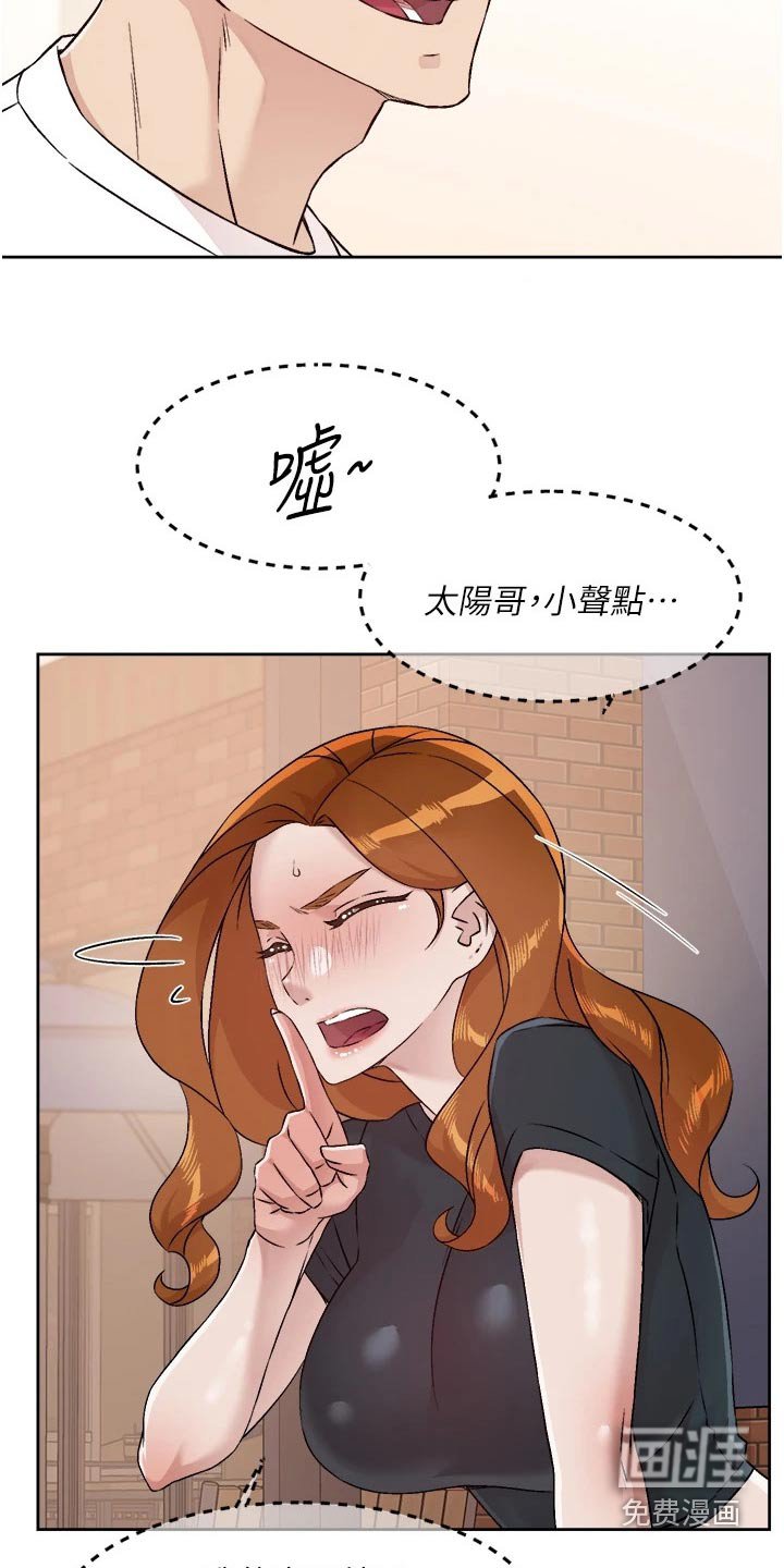 第74章：不要再提
