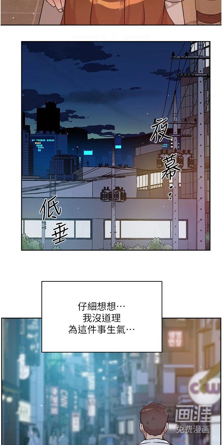 第74章：不要再提