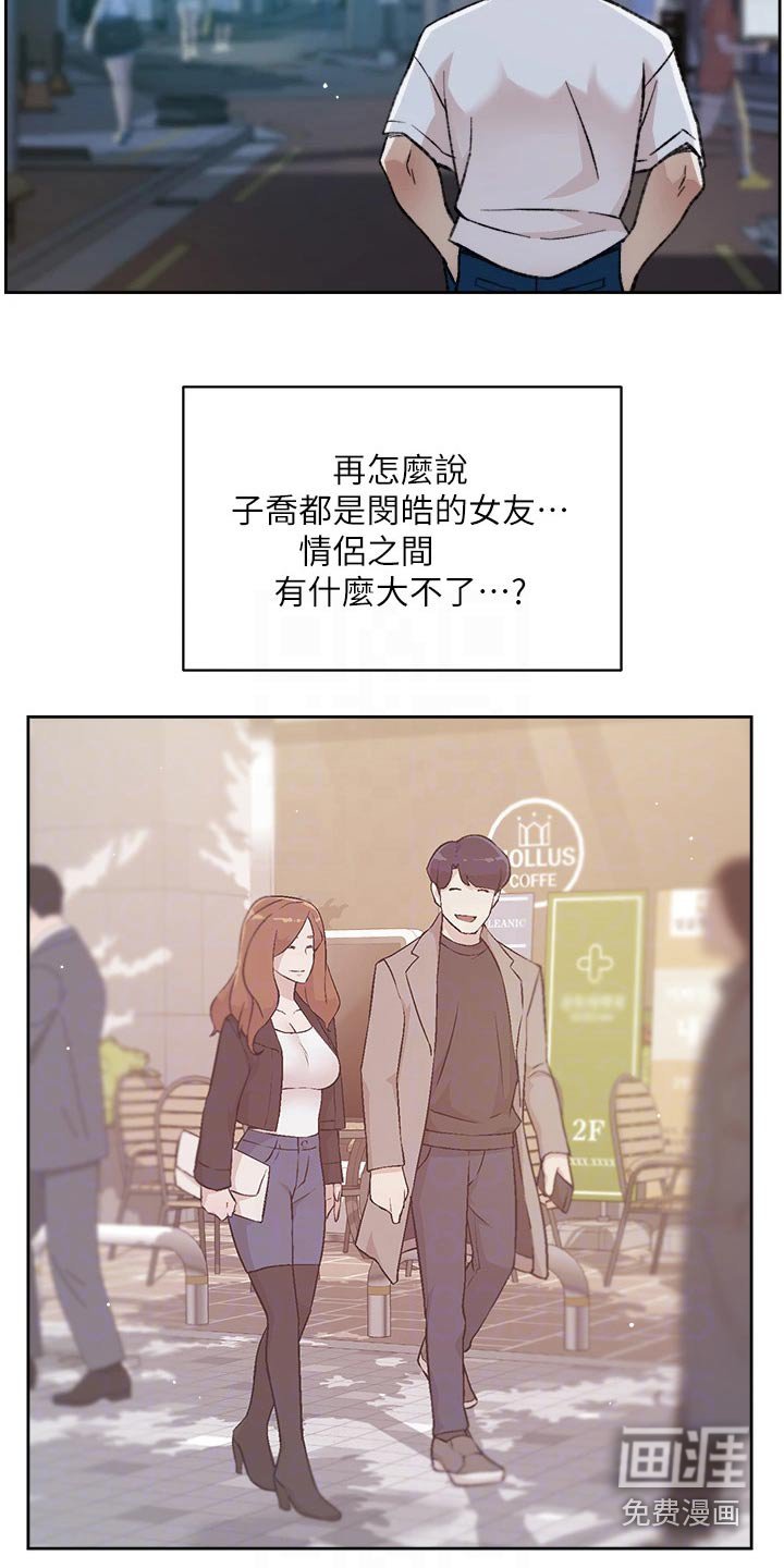 第74章：不要再提