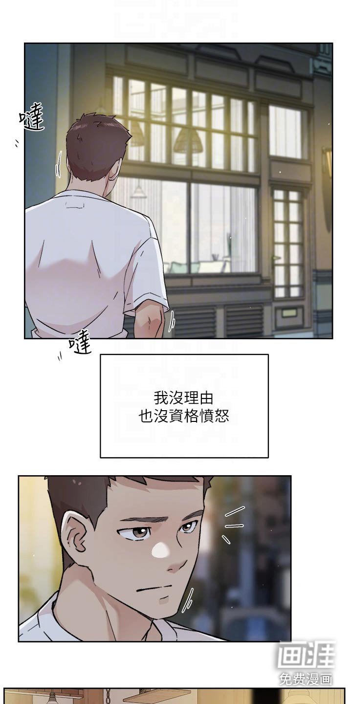第74章：不要再提