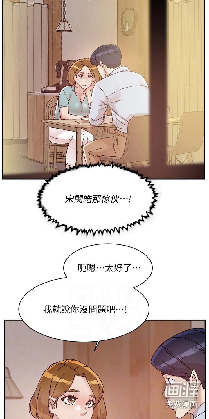 第74章：不要再提
