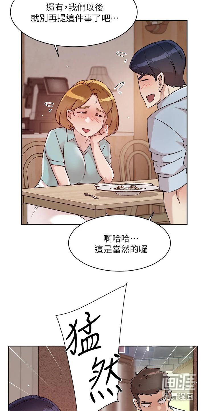 第74章：不要再提