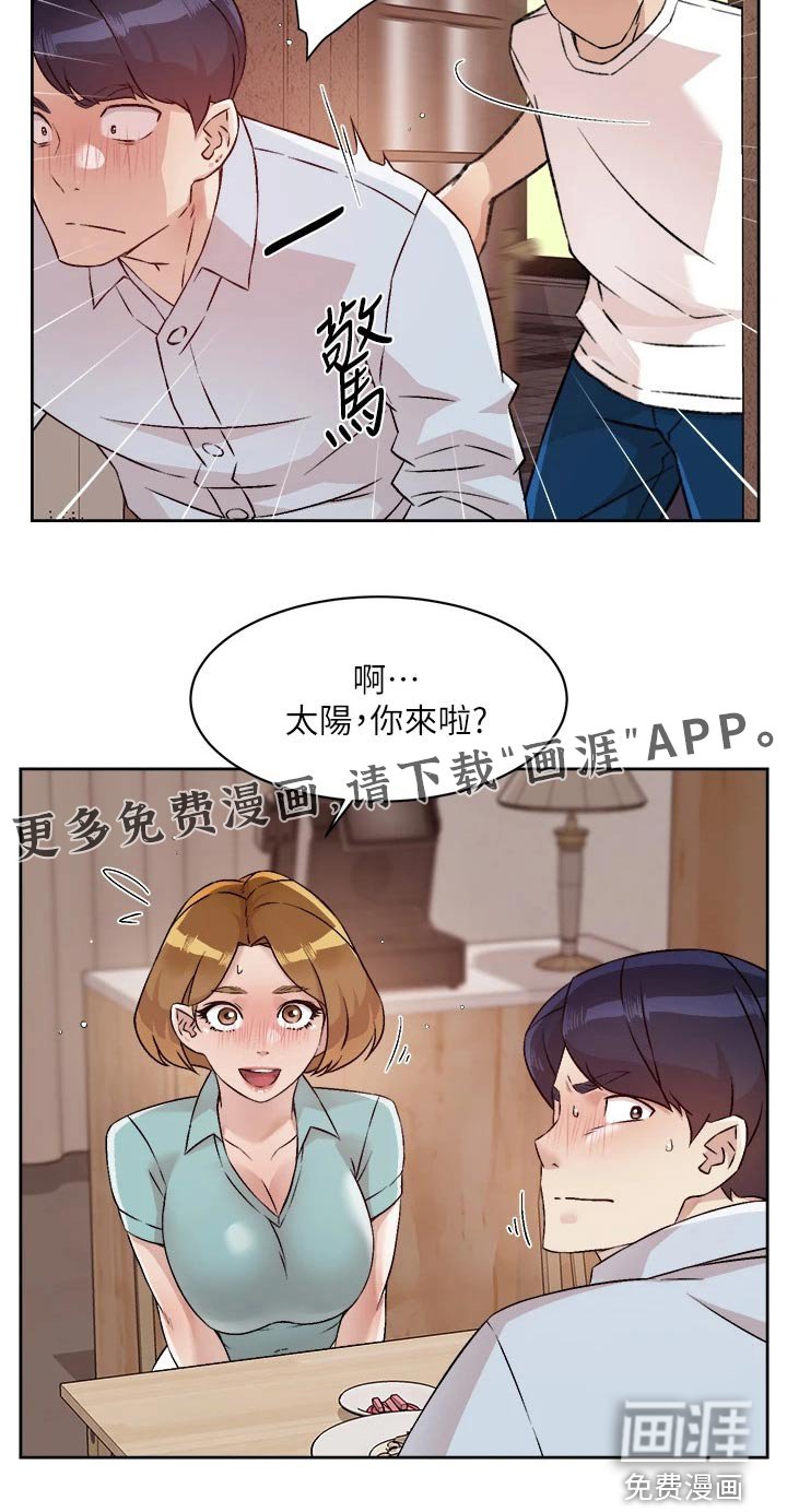 第74章：不要再提