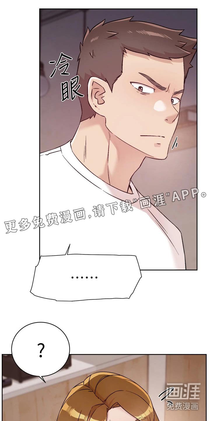 第75章：那可不行