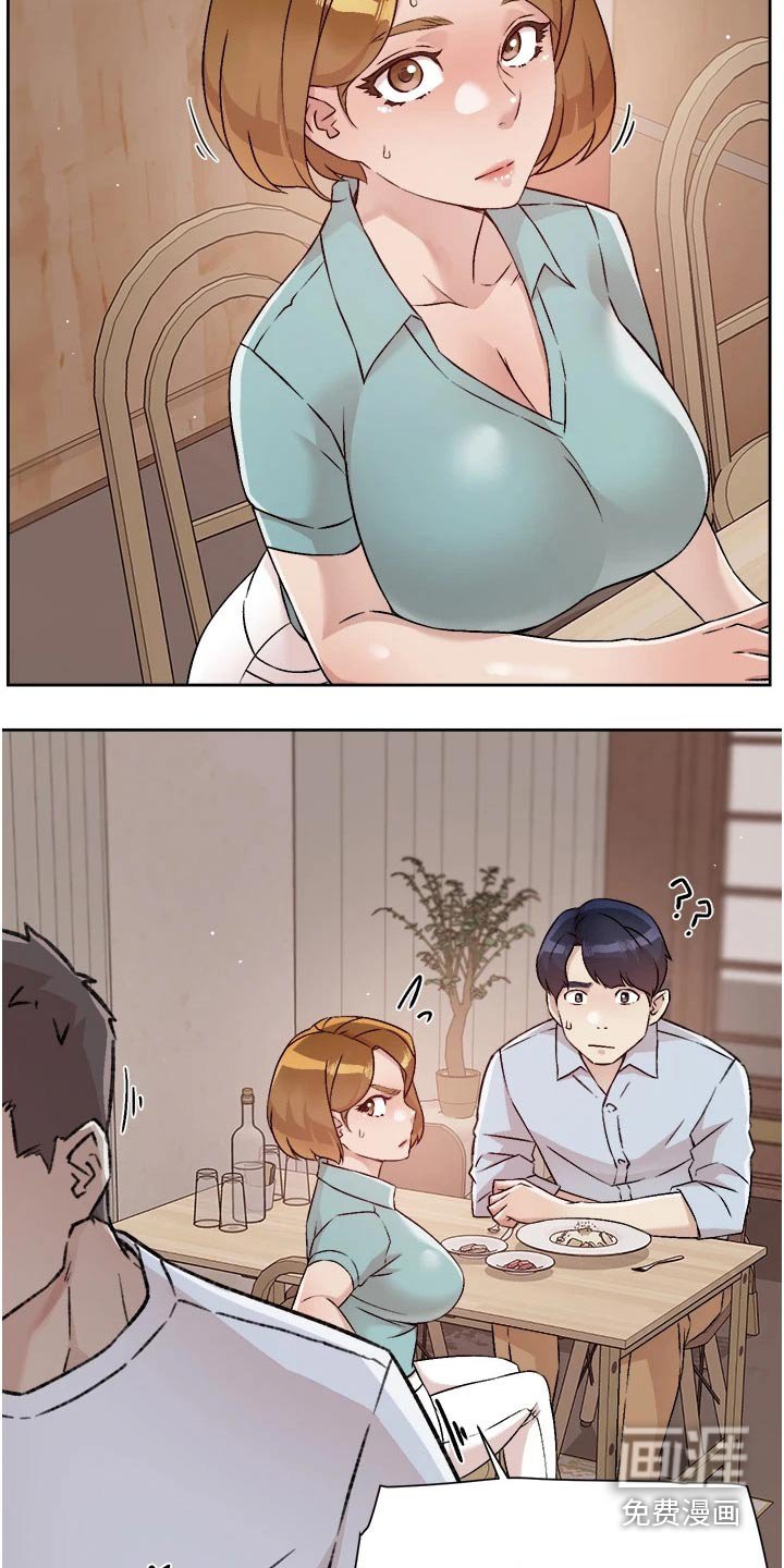 第75章：那可不行