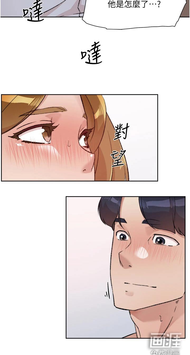 第75章：那可不行