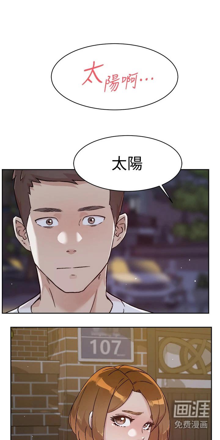 第75章：那可不行