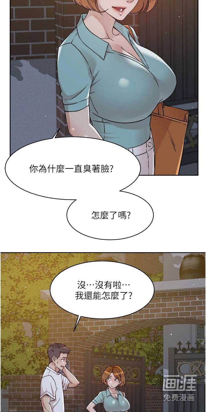 第75章：那可不行