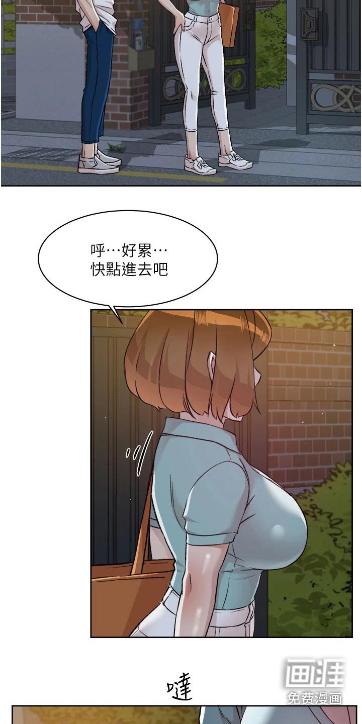 第75章：那可不行