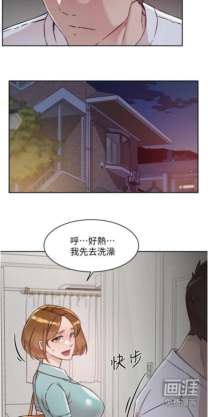 第75章：那可不行