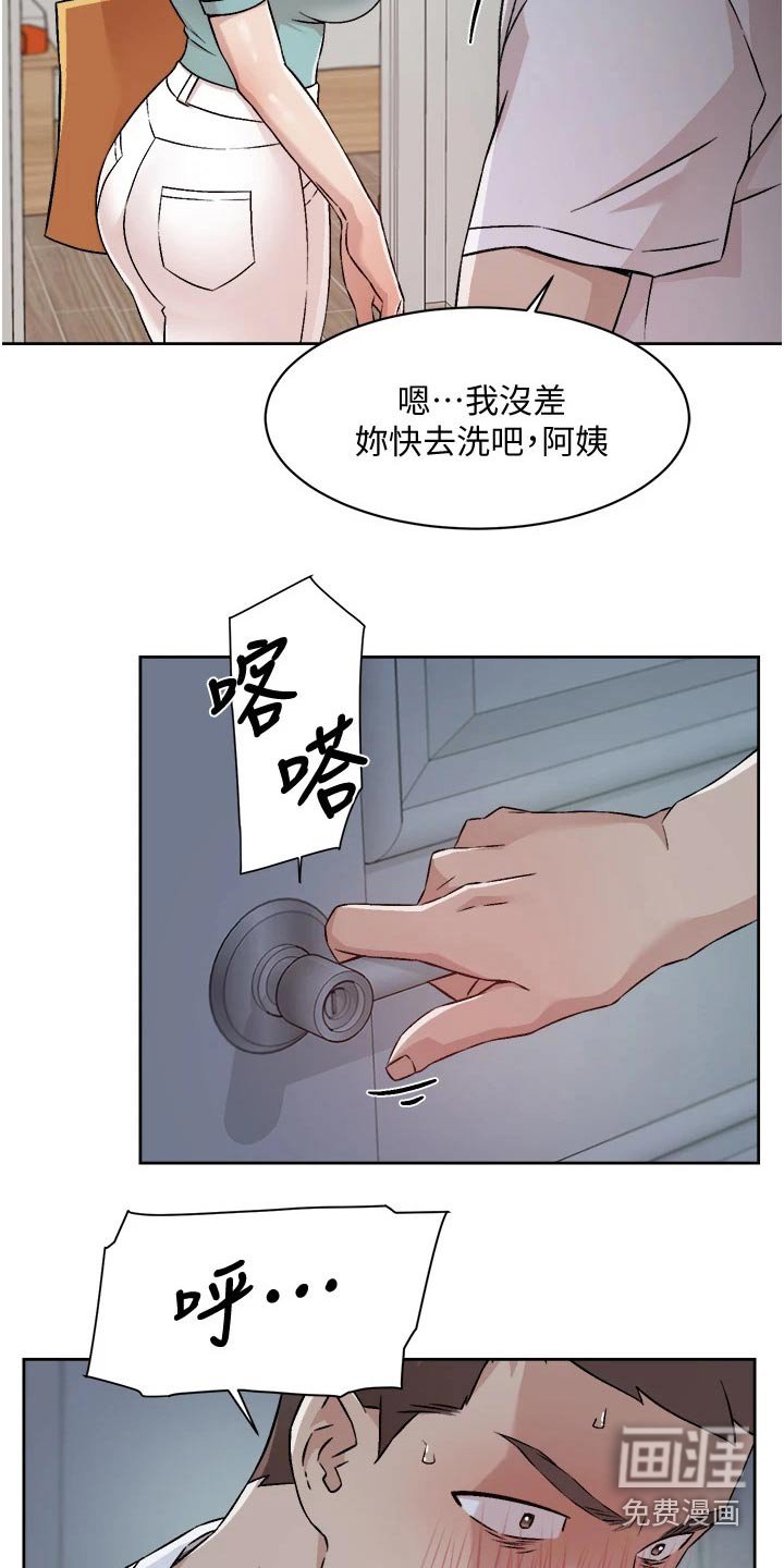 第75章：那可不行