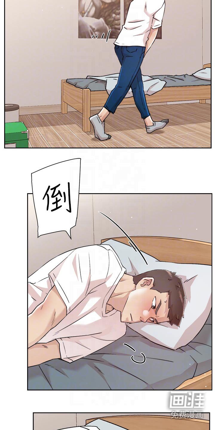 第75章：那可不行