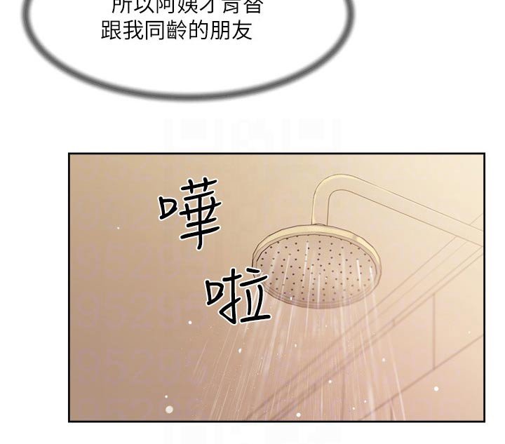 第75章：那可不行