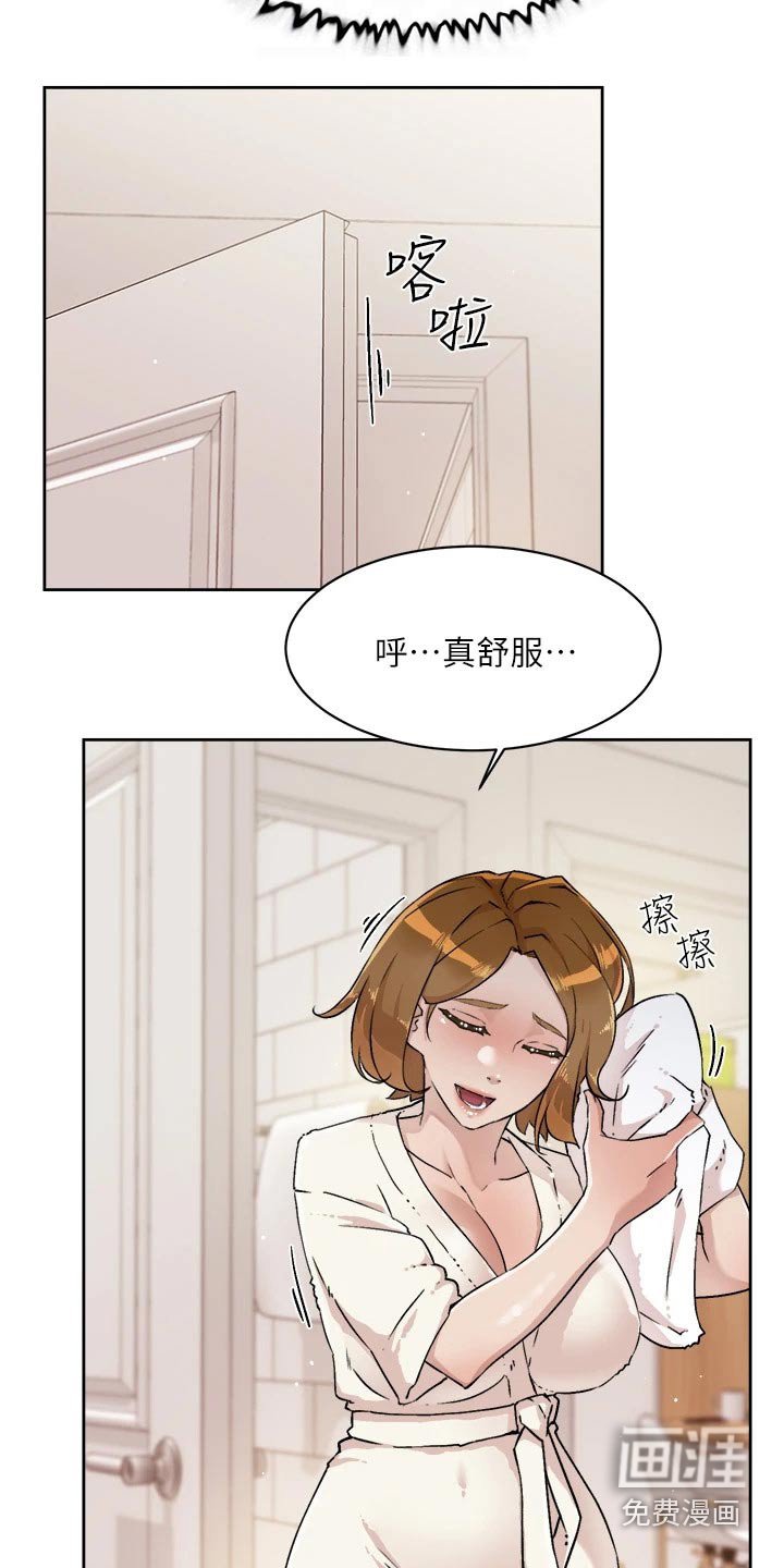 第75章：那可不行