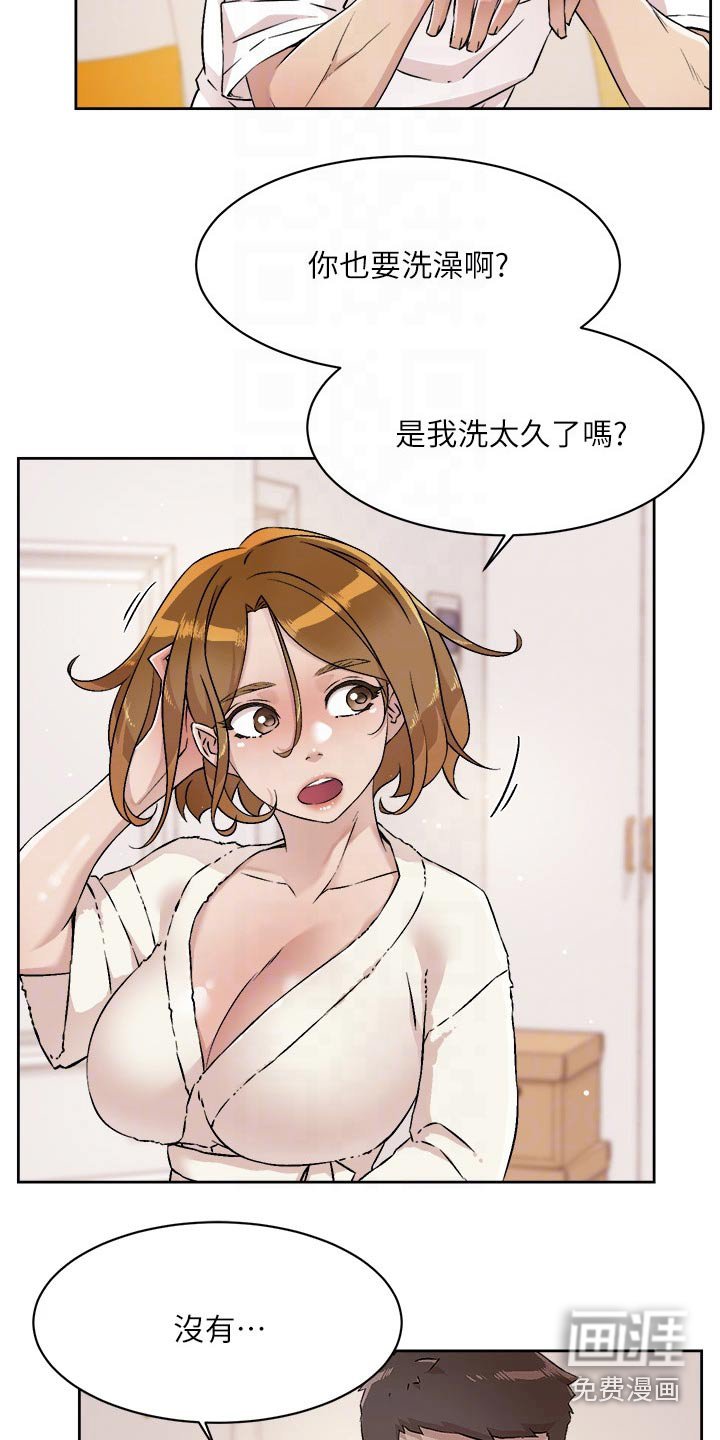 第75章：那可不行