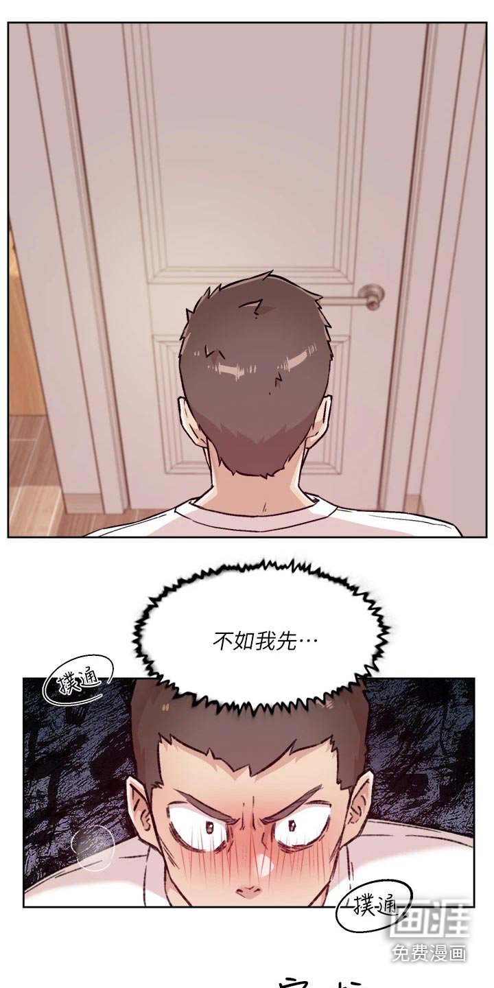 第76章：发飙