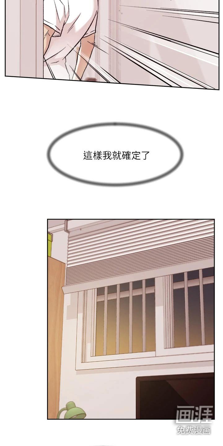 第76章：发飙