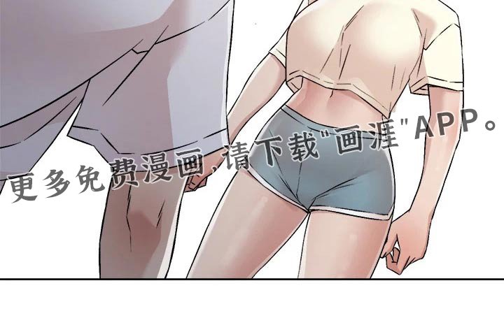 第76章：发飙