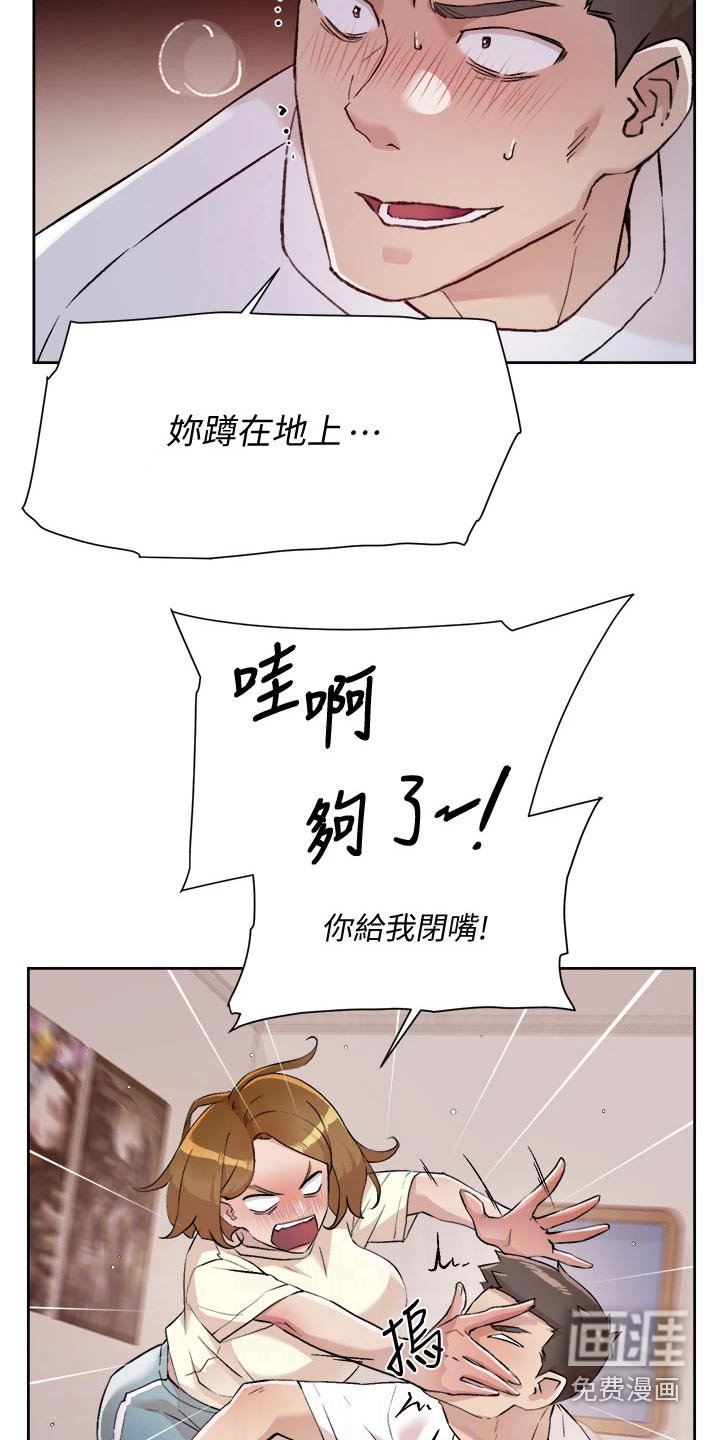 第77章：追问